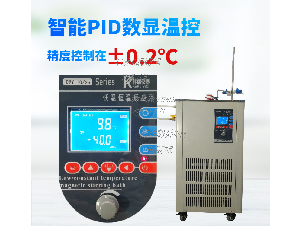 DFY-100L低溫恒溫反應(yīng)?。ú郏?>

            <h3 >DFY-100L低溫恒溫反應(yīng)?。ú郏?/h3>

            <p>專利產(chǎn)品，專利號(hào)：ZL2020232449551一、產(chǎn)品說明 ···</p>

            </a></li>

         

          <li id=