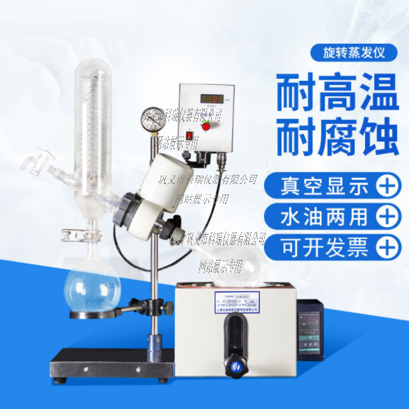 R-1010旋轉(zhuǎn)蒸發(fā)器(10L)