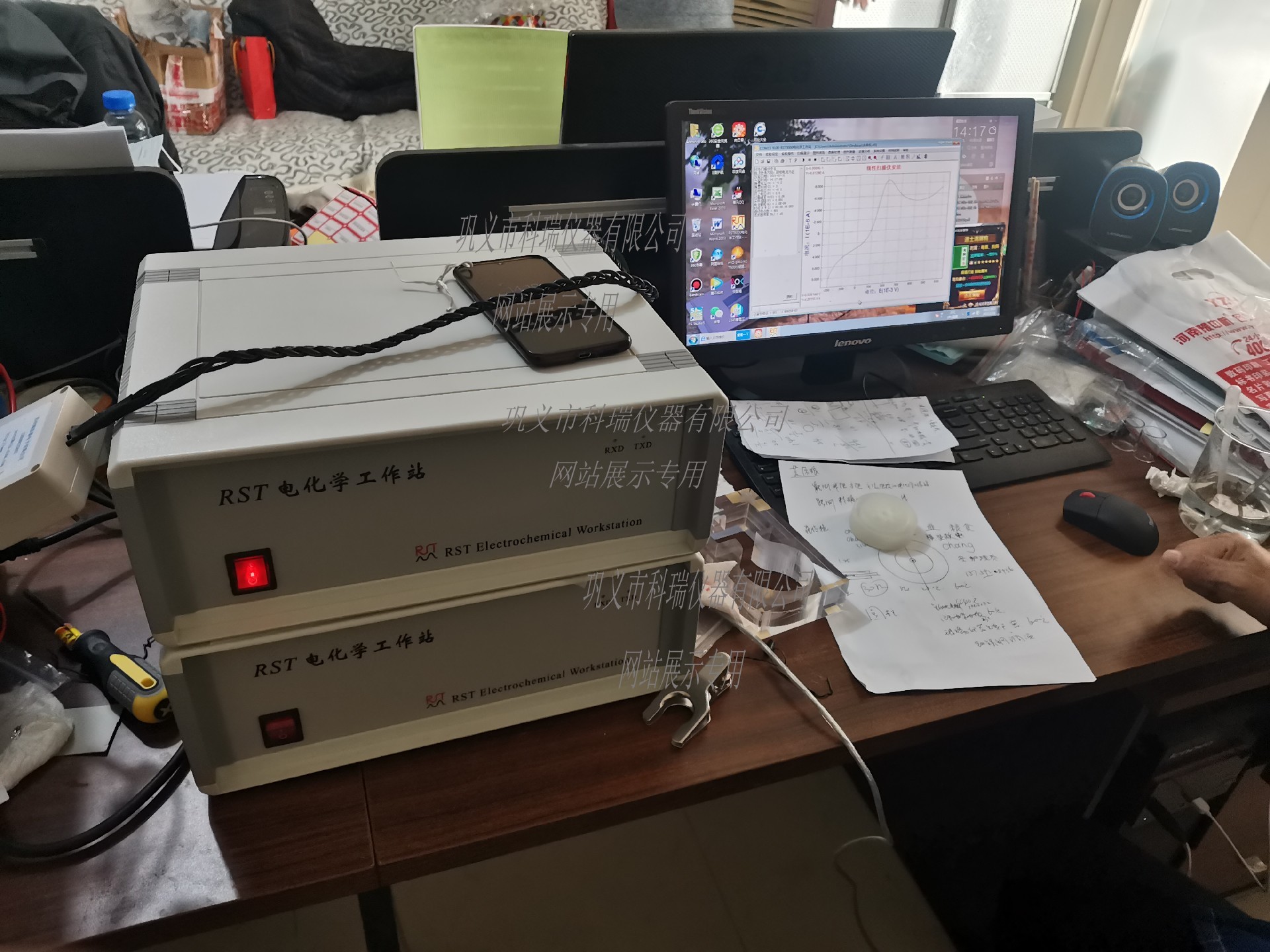 RST5202電化學工作站