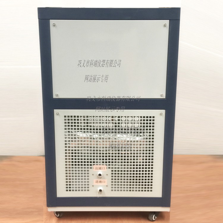 GDSZ型實驗室高低溫一體機 高低溫循環(huán)裝置(可定制防爆)