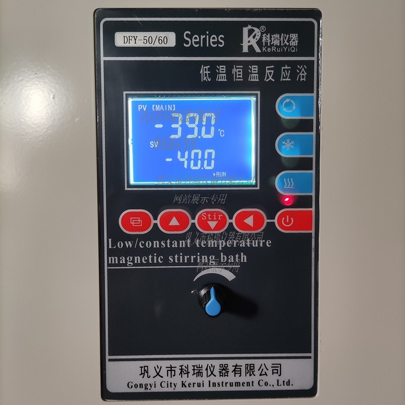 DFY低溫恒溫反應(yīng)?。ú郏?低溫恒溫槽