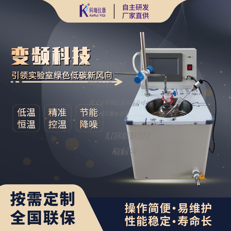 BFY變頻低溫恒溫反應(yīng)?。ú郏?>

      <h3 >BFY變頻低溫恒溫反應(yīng)?。ú郏?/h3>

      </a>   <a class='item' style='margin-right:0;' href=