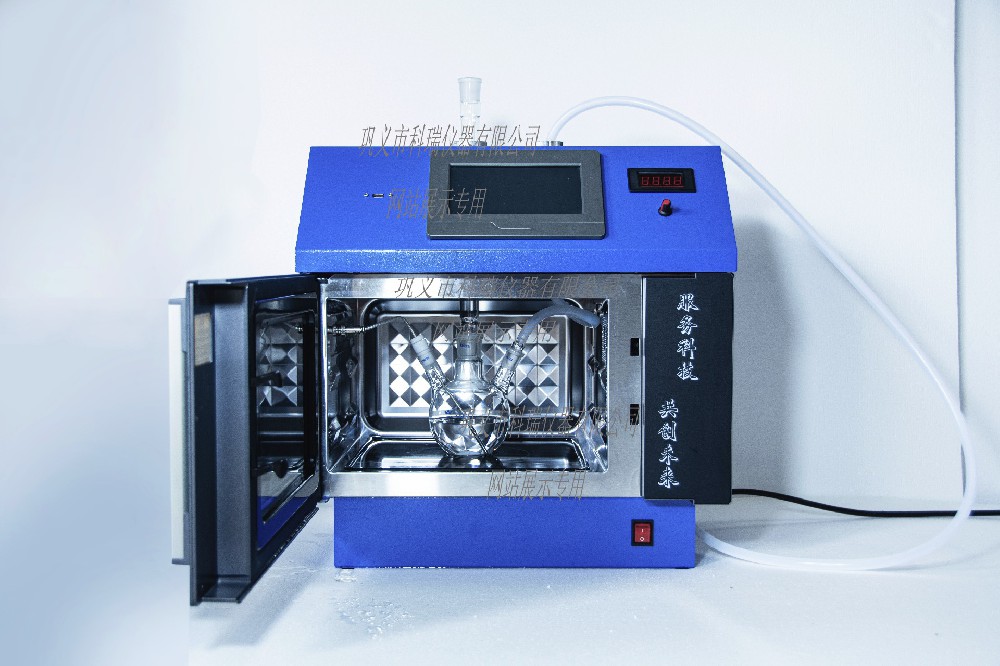 新突破，真空微波技術(shù)引領(lǐng)化學(xué)反應(yīng)新引擎